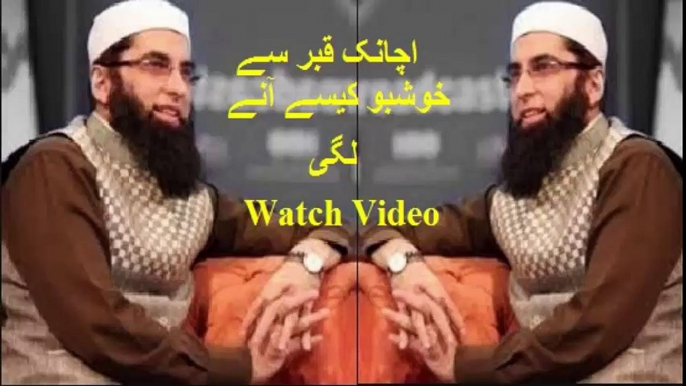 Junaid Jamshed Ki Qabar Sai Khusbu  latest News About Junaid Jamshed