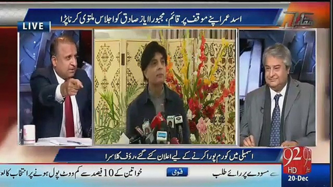 Ayaz Sadiq Ki Taraf Say Asad Umar Ko 12 Dafa Threat Ki Gai H