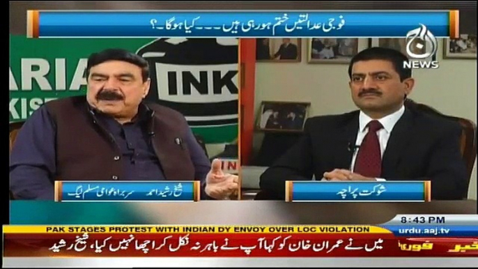 PPP MNAs Jab PTI Ke Saath Protest Karne Keliye NA Mein Khare Huwe Tou PML-N MNAs Ne Unhe Konsi Dhamki Di - Sheikh Rasheed Reveals