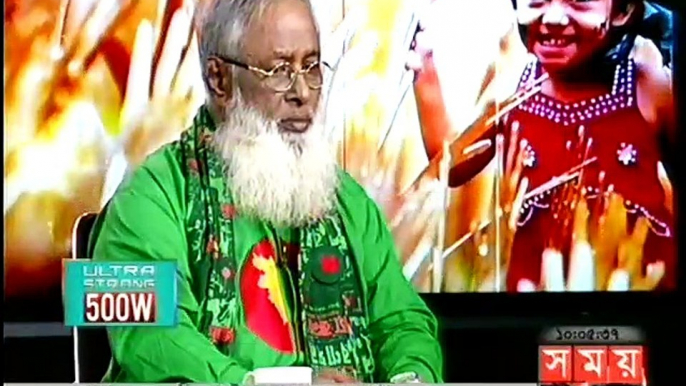 Live Special Bangla Talk Show 16 December 2016