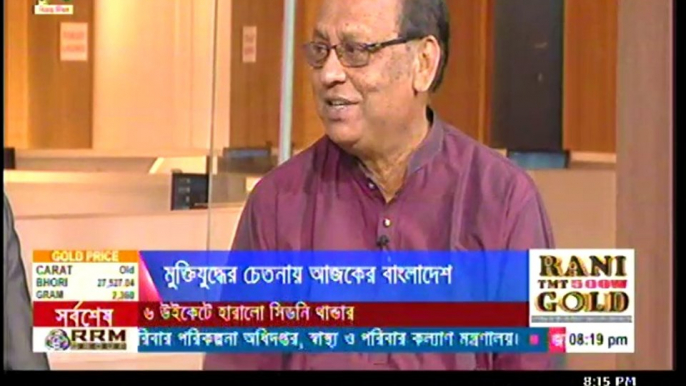 Latest Bangla Talk show Jonotontro Gonotontro 16 December 2016  News 24