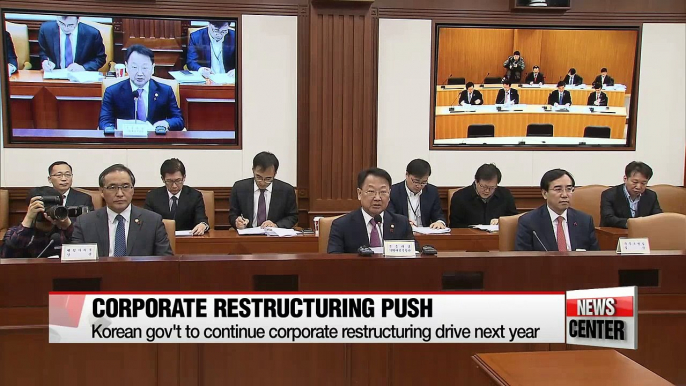 Korean gov't to continue corporate restructuring drive in 2017