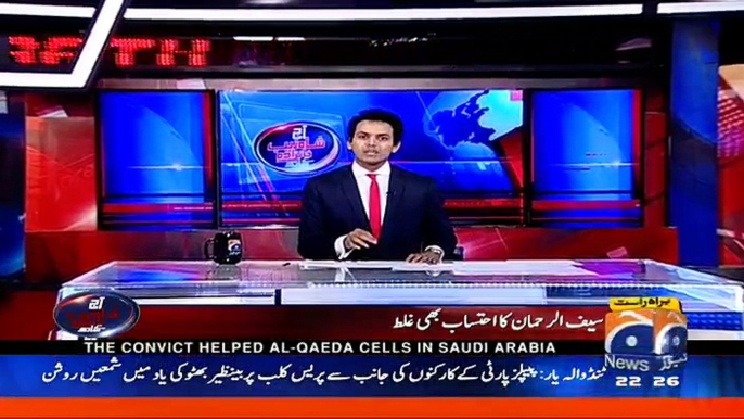 Aaj Shahzaib Khanzada Ke Saath - 26th December 2016