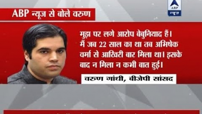 Varun Gandhi honey-trapped, blackmailed, claims US whistleblower; BJP MP denies