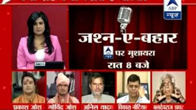 ABP News BIG Debate ll Why do priests create fear about eclipse?