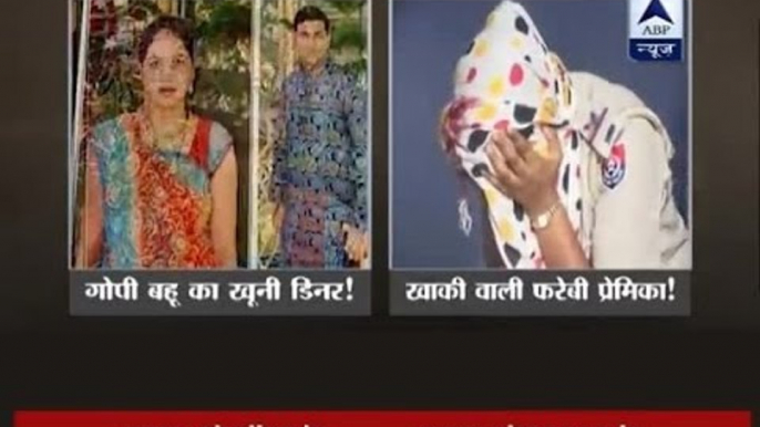 Sachi Ghatna: Ahmedabad woman kills husband for her extra marital affair