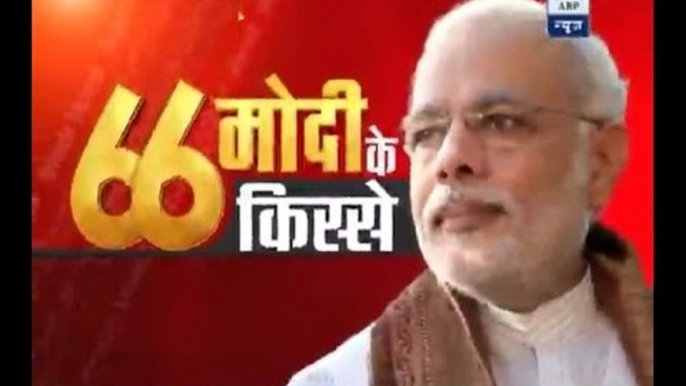 ABP News Special on PM Modi's birthday: 66 stories of PM Narendra Modi