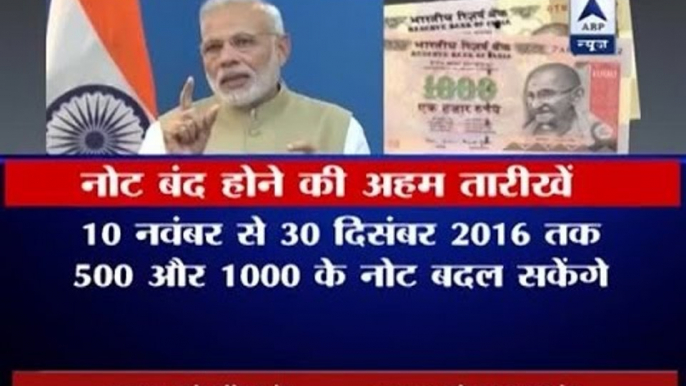 Know how and where to get old Rs 500, Rs 1000 notes exchanged