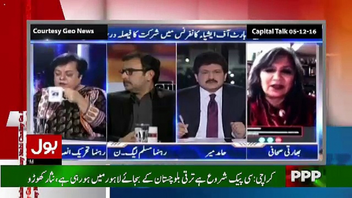 Aisay Nahi Chalay Ga With Aamir Liaquat – 22nd December 2016