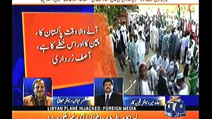 Asif Zardari tone low as compare to Bilawal Bhutto:- Mazhar Abbas analysis on Asif Zardari speech