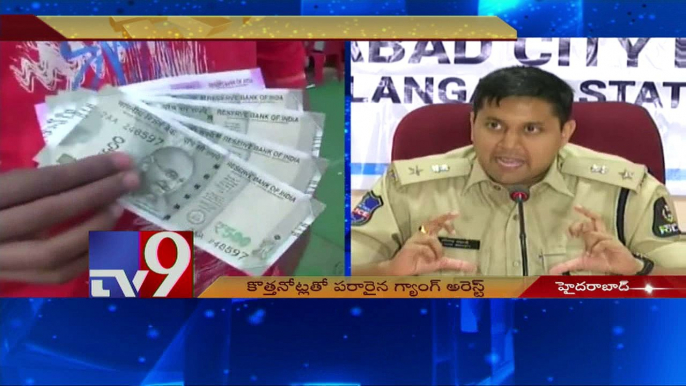 Fake currency racket busted in Hyderabad