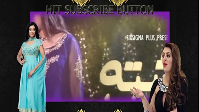 Rishta Anjana Sa Episode 100 ARY DIGITAL Drama , December 2016 , Famous Pakistani Drama Promo House