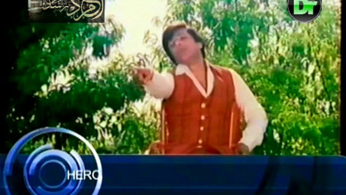 Ban Kay Misra Ghazal Ka ( Remastered Last Song of Ahmed Rushdi for Waheed Murad )