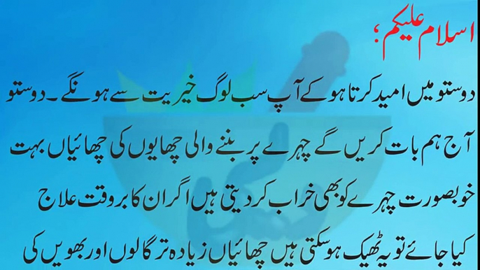 skin care tips   beauty tips   baeuty tips in urdu   beauty tips in hindi   chaiun ka desi ilaj