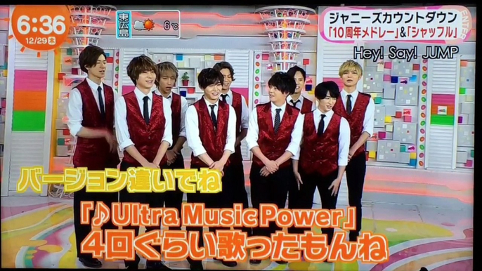 2011229 めざましテレビ ジャニーズカウコンについて Hey! Say! JUMP×Sexy Zone