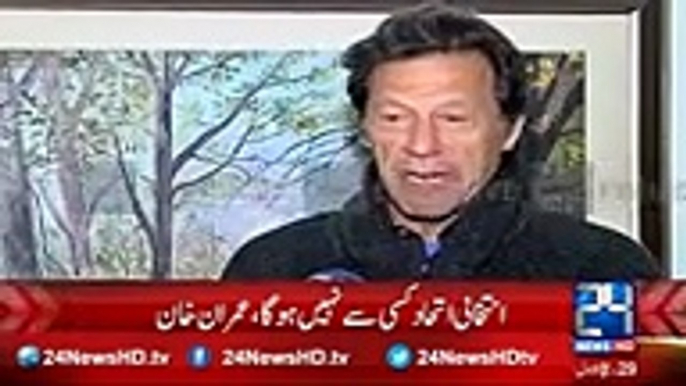 Big News for Imran Khan followers