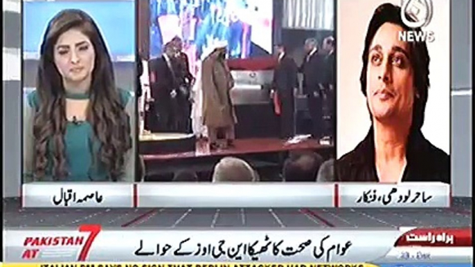 I Followed Imran Khan's Vision .... Sahir Loadhi Expressing His Views About Imran Khan