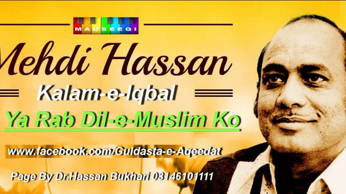 Ya Rab ! Dil-e-Muslim Ko - Kalam-e-Iqbal By Mehdi Hassan (Remastered Audio)