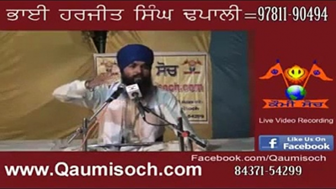 A Ki Pakhad Sant Da (Sampad Path) Jarur Suno Ji 2015