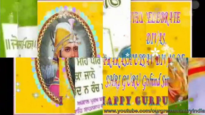 Shree Guru Gobind Singh Jayanti 2017 | Guru Gobind Singh ji Birthday Wishes