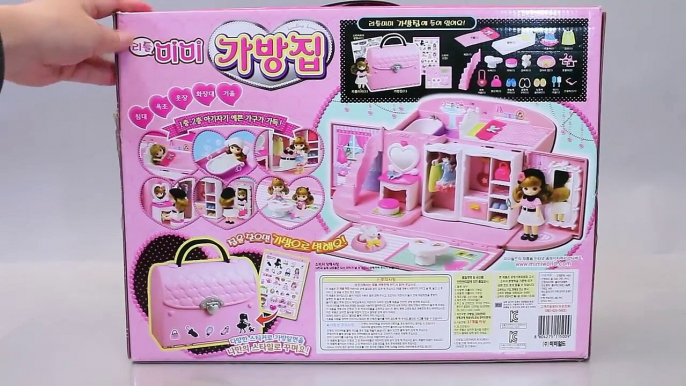 미미월드 리틀미미 공주 가방 집 옷장 화장대 옷갈아입기 인형놀이 장난감 인형 princess toys doll play house for Kids