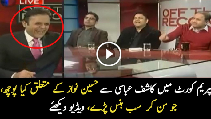 What SC Asked From Kashif Abbasi Regarding Hussain Nawaz