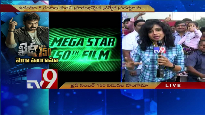 Megastar Chiru fans hungama at Khaidi No 150 movie Theatres - TV9