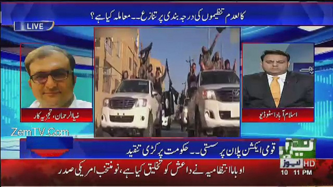 Khabar Kay Peechay Fawad Chaudhry Kay Saath - 11th January 2016