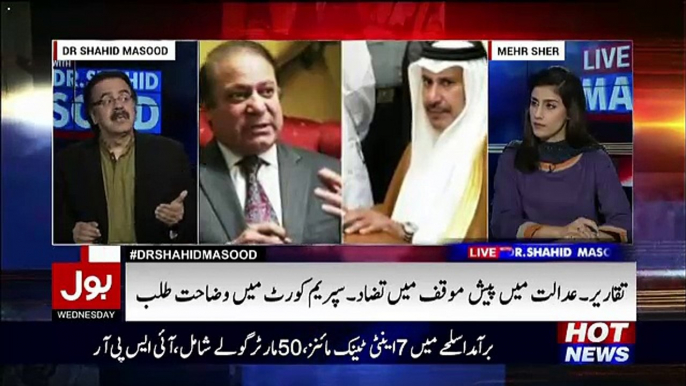 Agar Ishaq Dar Ko Adalat Nay Bulalia To  Ishaq Dar Halaf Utha Kar Kiya Kahenge-Shahid Masood