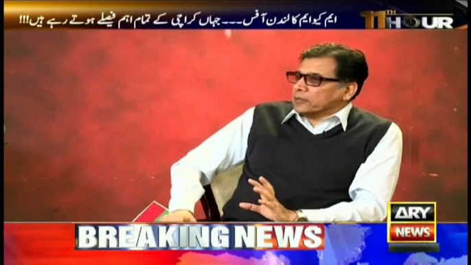 Nadeem Nusrat answers questions about MQM's London office's expenditure