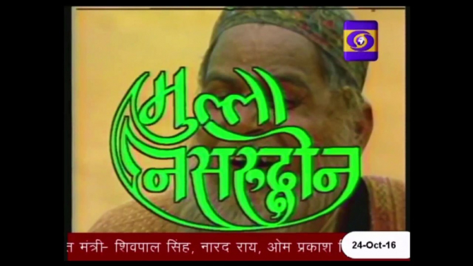 Episode 2 | Mullah Nasruddin | 1990 | Old Doordarshan Serial