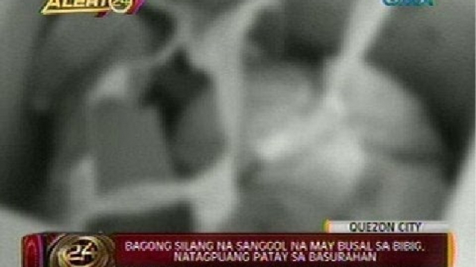 24 Oras: Bagong silang na sanggol na may busal sa bibig, natagpuang patay sa basurahan