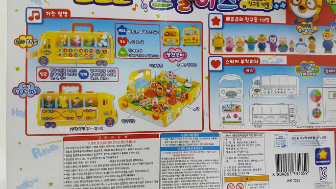 Bus Toys For Children Pororo Bus Learn Numbers With pororo Bus Toys For Children