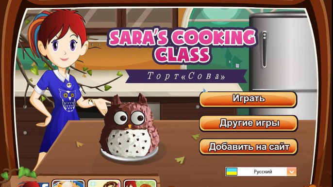 Prepare cake Owl! Cartoons for girls! Games and educational cartoons for children! Kids Kitchen!