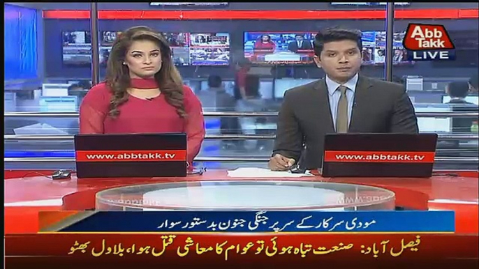 Abbtak News 9pm Bulletin – 19th January 2017