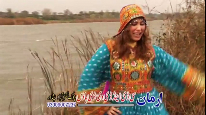 Pashto New Songs 2017 Bal Wada Ba Kawom Ta Masara Jungona Ke