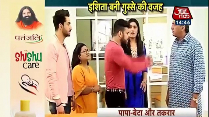 RAMAN ISHITA HONGE ALAG LEAP Yeh Hai Mohabbatein 22nd January 2017 News