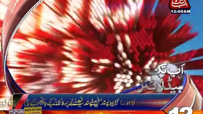 AbbTakk Headlines 1200 AM 22 January 2017