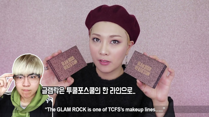 Another Makeup Collection by SSIN! Meet TCFS x SSINNIM Palettes | SSIN [씬님 화장품 또 출시!] 투쿨포스쿨x씬님 콜라보 팔렛트 2종을 소개합니다