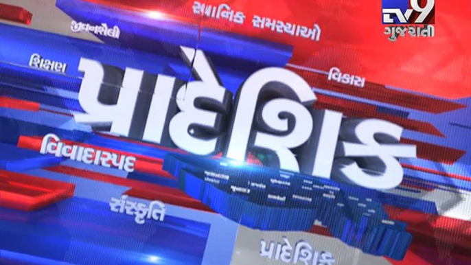 Gujarat Fatafat : 01-02-2017 - Tv9 Gujarati