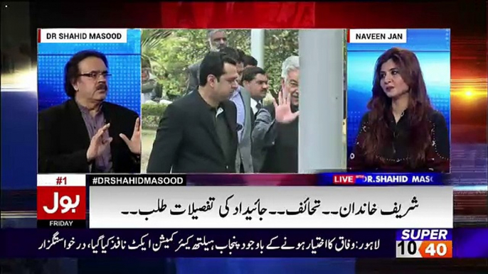 Ishaq Dar Kay Liye Anay Walay Dinon Main Bari Problem Ayegi-Shahid Masood