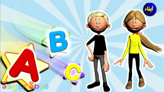 Phonics Songs | Learn Alphabet, ABC and Phonics Sounds - 3D Animation Learning ABC Nursery Rhymes