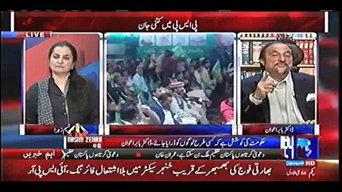 Nawaz Sharif Switerzland Gaye The Shahbaz Sharif Apne Bhai Se Kehte Wo Swiss Banks Ke Paise Le Aate - Babar Awan