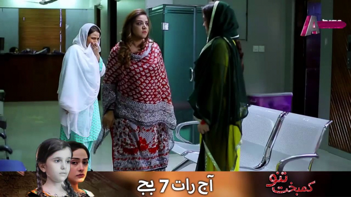 Kambakht Tanno Episode 67 Promo- Mon-Thu at 7:00pm on A-Plus TV