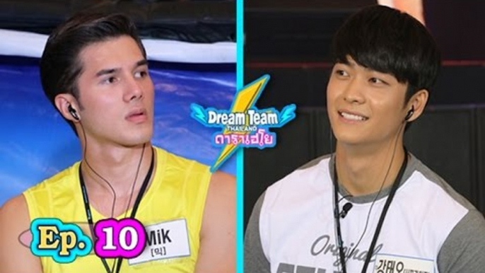 Dreamteam Thailand ดาราเฮโย 드림팀 ..( Ep.10 ) ไทย VS เกาหลี : Thai & Korea ..[ 5 ธ.ค. 2558 ]