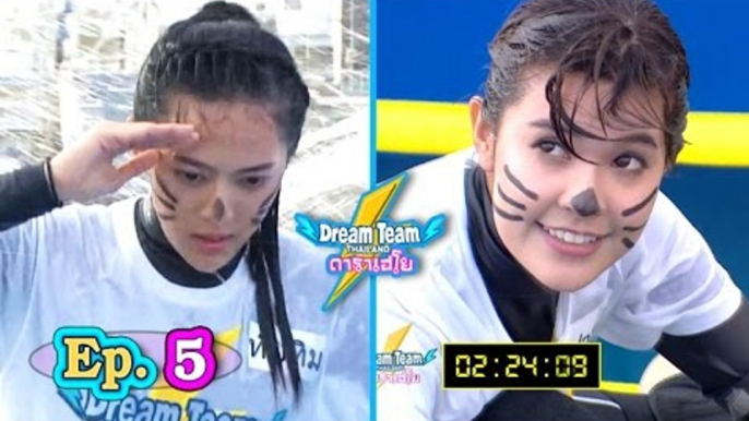 Dreamteam Thailand ดาราเฮโย 드림팀 ..( Ep.5 ) vs กายกรรมหญิง ..[ 24 ต.ค. 2558 ]