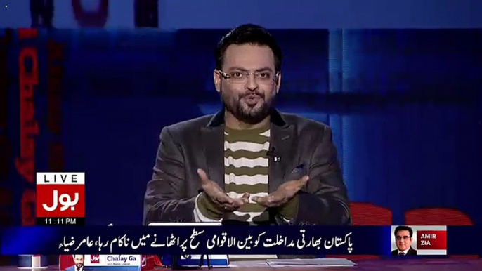 Aamir Liaquat Telling Inside Details Of Meeting Between Mir Shakeel, Hamid Mir & Other Geo Anchors