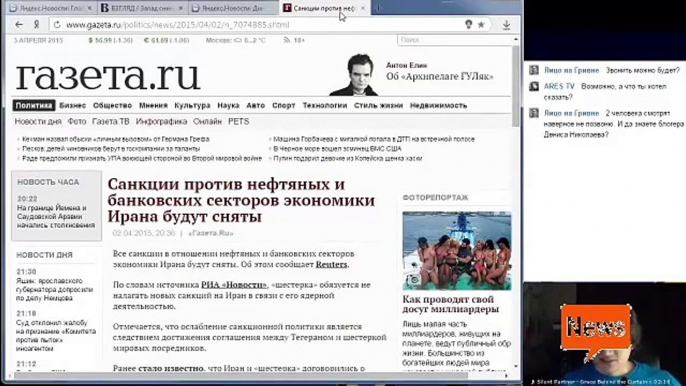 Америка снимает санкции с Ирана Падение цены на нефть Что будет с Российской экономикой