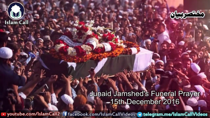 Life after death.. Maut _ Junaid Jamshed Shaheed Bayan _ Recorded Earlier this Year 2016