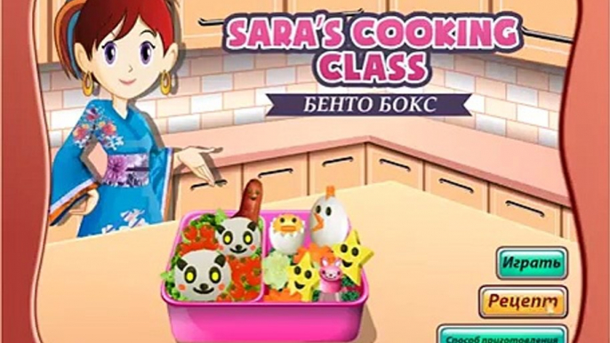 Prepare Bento Box! Cartoons for girls! Games for children! Educational cartoons!